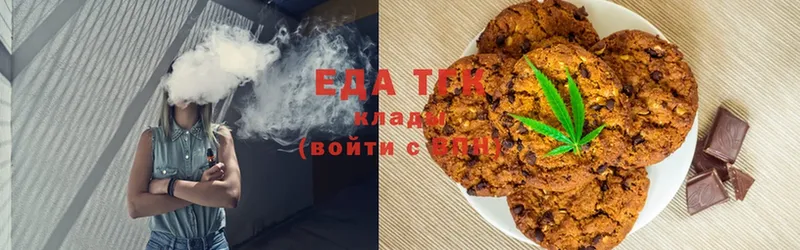 Canna-Cookies конопля  Ковылкино 