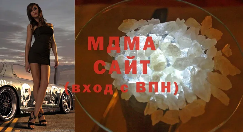 MDMA молли  купить  сайты  Ковылкино 